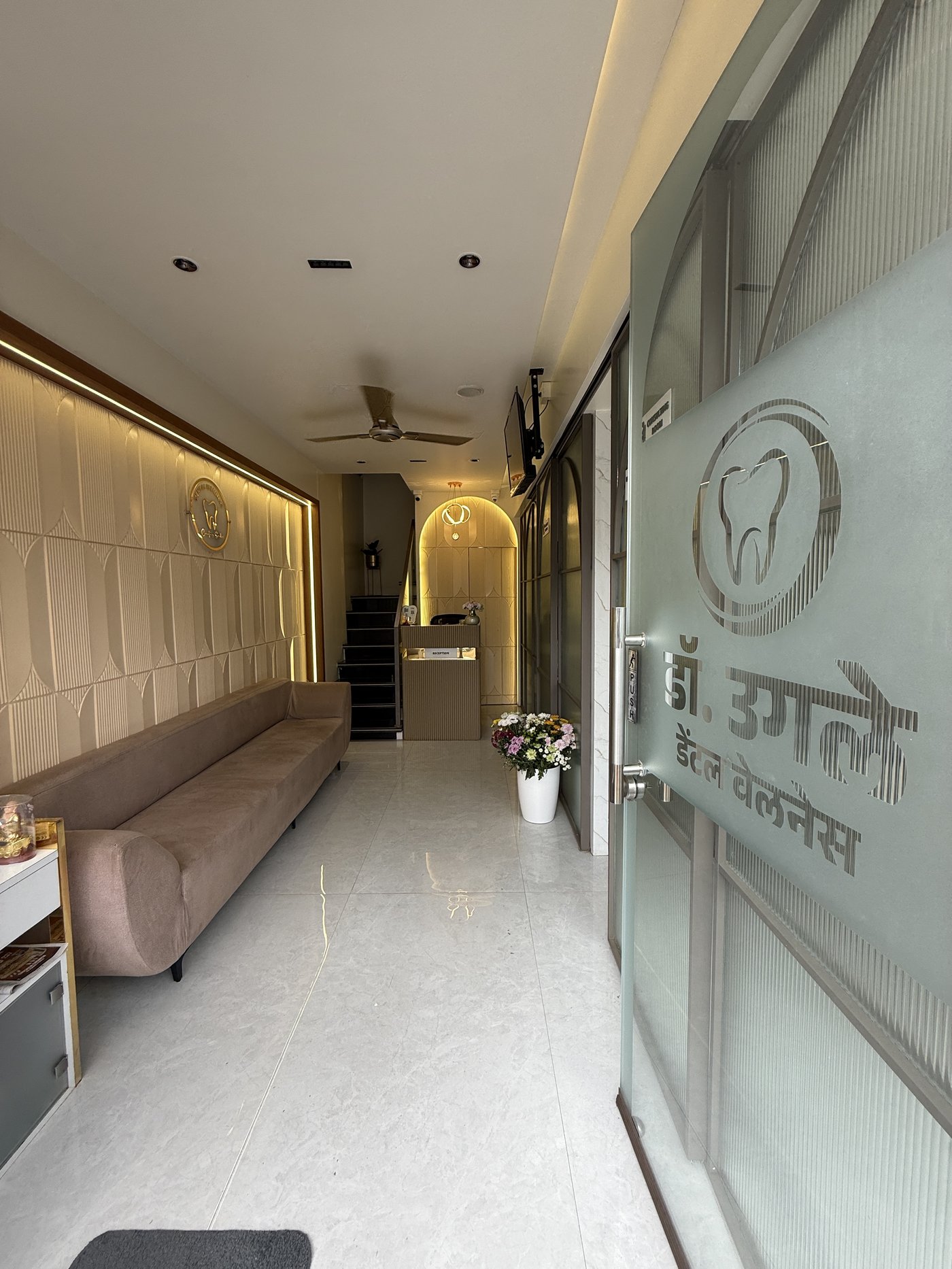 Reception and waiting area at Dr. Ugale's Dental Wellness